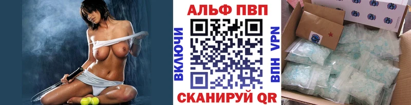 Продажа наркотиков Кудымкар Галлюциногенные грибы  A PVP  Марихуана  Амфетамин  Гашиш  Кокаин 