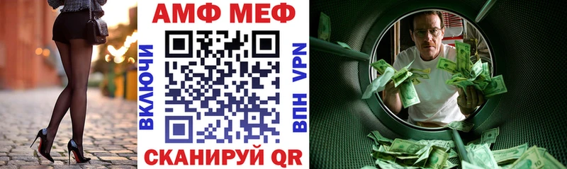 АМФ 97%  Кудымкар 