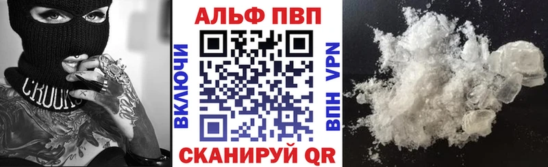 Alfa_PVP мука Кудымкар