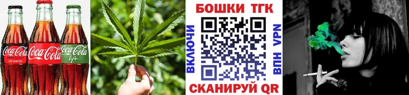 Печенье с ТГК конопля Кудымкар