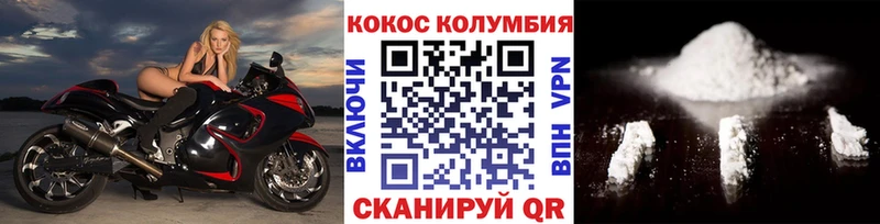 Кокаин Перу  mega   Кудымкар 