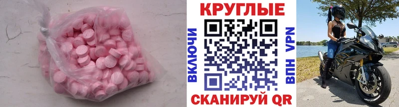 Экстази mix Кудымкар