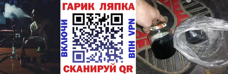 сколько стоит Кудымкар ГАШИШ Изолятор