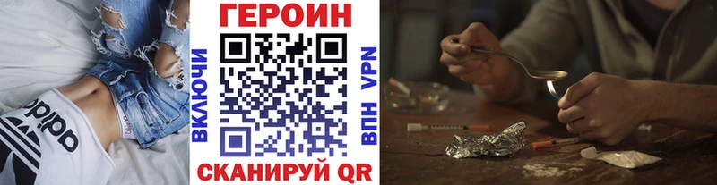 ОМГ ОМГ зеркало  даркнет как зайти  ГЕРОИН Афган  наркотики  Кудымкар 