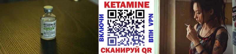 Кетамин ketamine  Кудымкар 