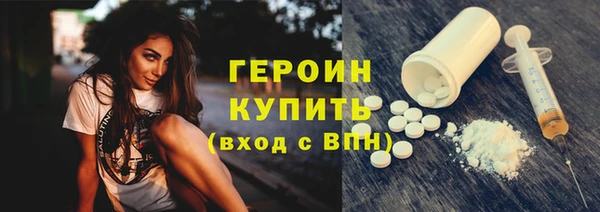 наркотики Белокуриха