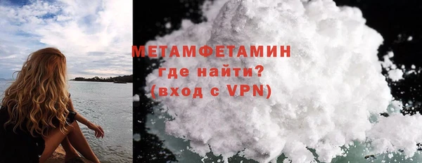 наркотики Белокуриха