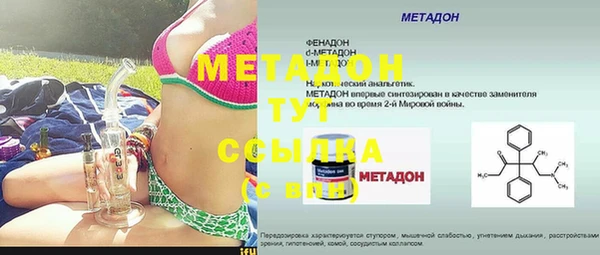 ГАЛЛЮЦИНОГЕННЫЕ ГРИБЫ Белоозёрский