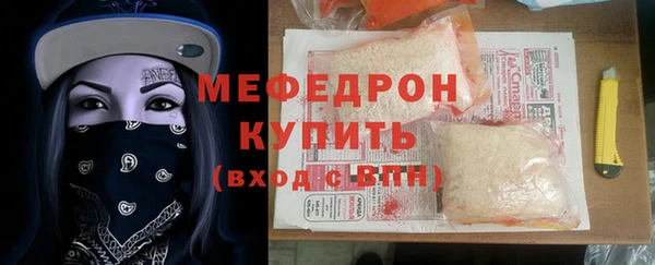 наркотики Белокуриха