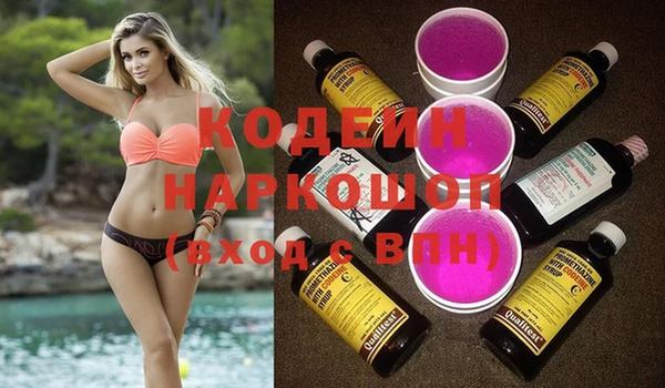 ГАЛЛЮЦИНОГЕННЫЕ ГРИБЫ Белоозёрский