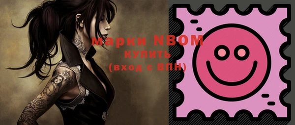 ГАЛЛЮЦИНОГЕННЫЕ ГРИБЫ Белоозёрский