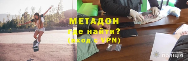 наркотики Белокуриха