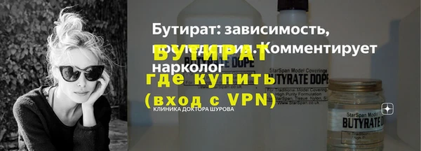 ГАЛЛЮЦИНОГЕННЫЕ ГРИБЫ Белоозёрский