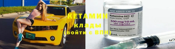ГАЛЛЮЦИНОГЕННЫЕ ГРИБЫ Белоозёрский