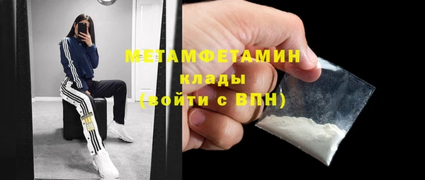 наркотики Белокуриха
