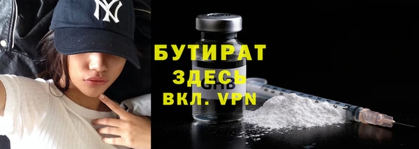 наркотики Белокуриха