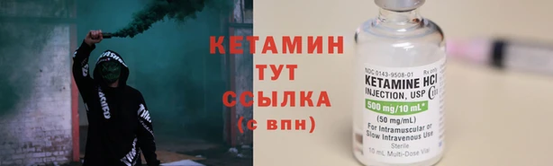 наркотики Белокуриха