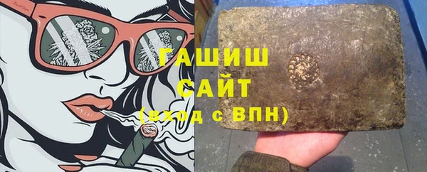 наркотики Белокуриха