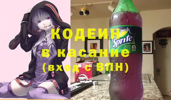 наркотики Белокуриха