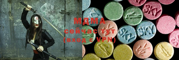наркотики Белокуриха
