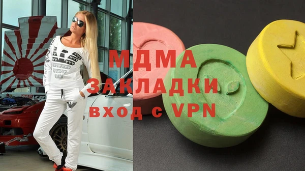 наркотики Белокуриха