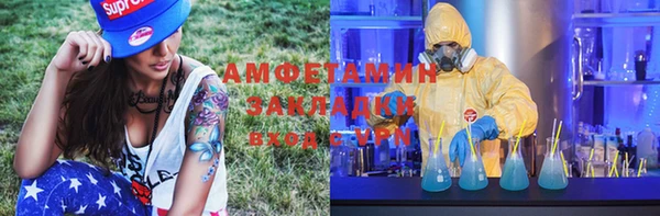 наркотики Белокуриха