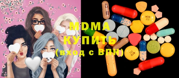 ГАЛЛЮЦИНОГЕННЫЕ ГРИБЫ Белоозёрский