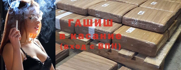 наркотики Белокуриха