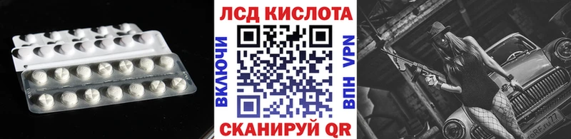ЛСД экстази кислота  купить наркотики сайты  Кудымкар 