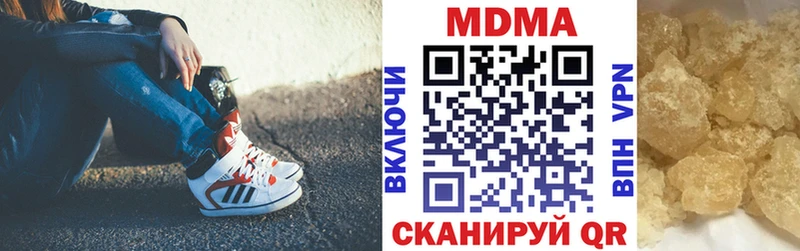 МДМА VHQ  Кудымкар 