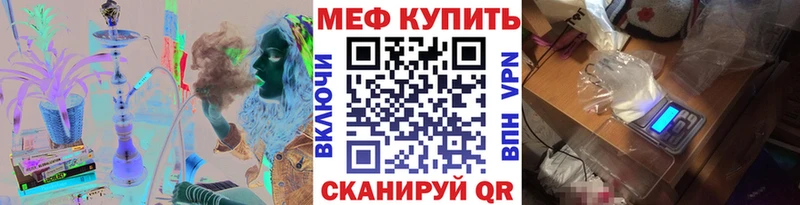 сайты даркнета клад  Кудымкар  МЕФ мяу мяу  купить наркотики сайты 