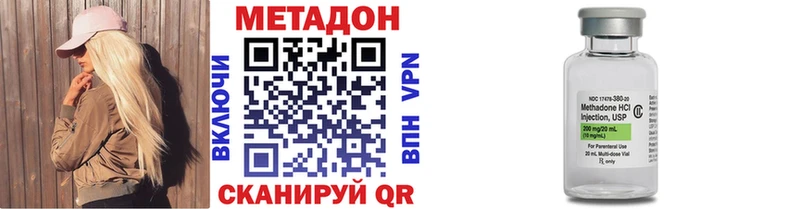 продажа наркотиков  Кудымкар  Метадон белоснежный 
